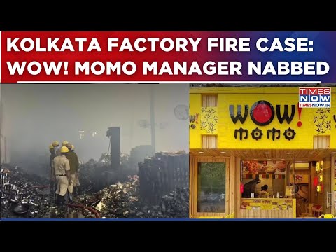 Anandapur Factory Fire Case Update: Wow! Momo Manager Arrested, Kolkata Police Intensify Probe