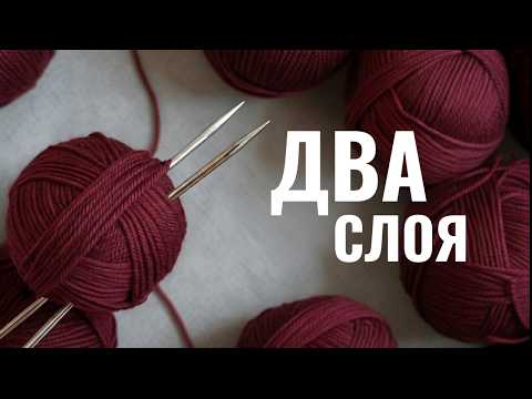 🔥 ВЫ БУДЕТЕ ВЯЗАТЬ ЕГО ВСЮ ЗИМУ!