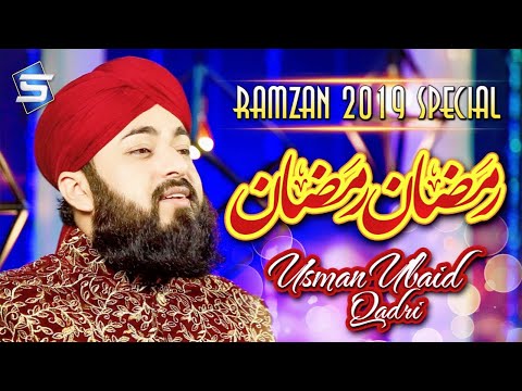 Ramzan Best Kalam | Ramzan Ramzan |New Naat | Usman Ubaid Qadri | Studio5