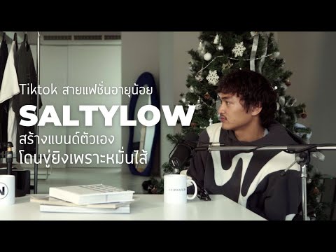 Before becoming SALTYLOW, he was threatened with being shot because of resentment | NWL PODCAST E...