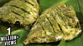Steamed Fish In Banana Leaves | Healthy And Easy To Make Fish Recipe | Masala Trails