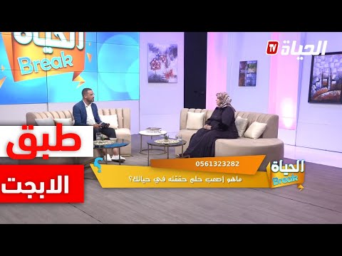 حاملة اللقب مستر الشاف " كلثوم" أبهر لجنة تحكيم بطبق من لحم الجمل لحم جمل صغير لذيد على الجمل الكبير