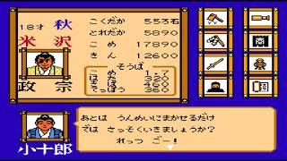 独眼竜正宗　NES　FC　OPです