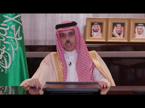 Kingdom of Saudi Arabia