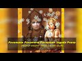 Pavamana Jagada Prana With Lyrics