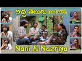 Nazriya Tries Acha Telugu Food With Nani ChaiBisket Food Ante Sundaraniki