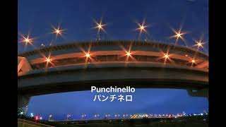 Download lagu Punchinello:Alfred Reed(パンチネロ:アルフレッド・リード) mp3 Download lagu Punchinello:Alfred Reed(パンチネロ:アルフレッド・リード) mp3