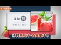 預防小腿抽筋〜營養師教你運動前中後這樣吃