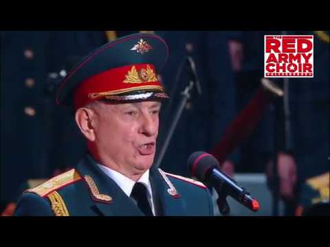 The Red Army Choir Alexandrov - Dark Eyes (Otchi tchornye / Очи чёрные)