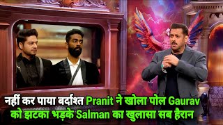 Download lagu Weekend Ka Vaar नहीं कर पाया बर्दाश्त Pranit खोला पोल Gaurav को झटका Salman खुलासा, BB 19 Promo mp3