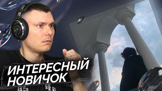 Медиа рецензия