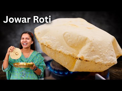 अगर आपकी ज्वार की रोटी नहीं बनती तो ये वीडियो जरूर देखे | How to make Jowar ki roti | Millet roti