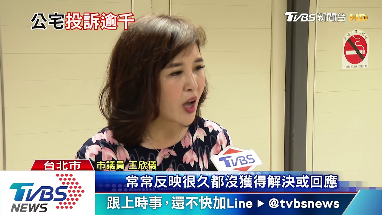心驚!地震就裂縫 住戶憂興隆公宅垮掉