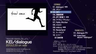 【クロスフェードデモ】 「dialogue」 - KEI