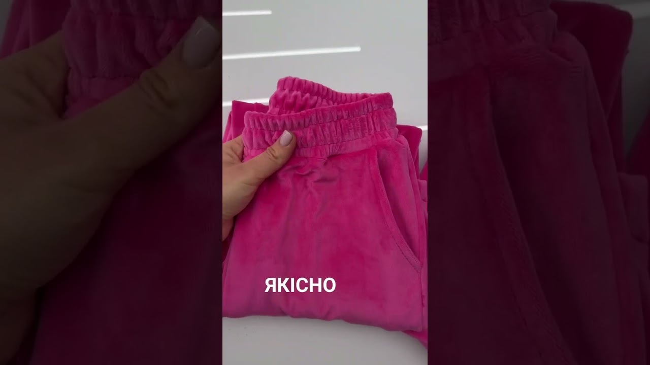 Підлітковий костюм плащівка
