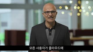 [지스케일러] Microsoft CEO Script of Video