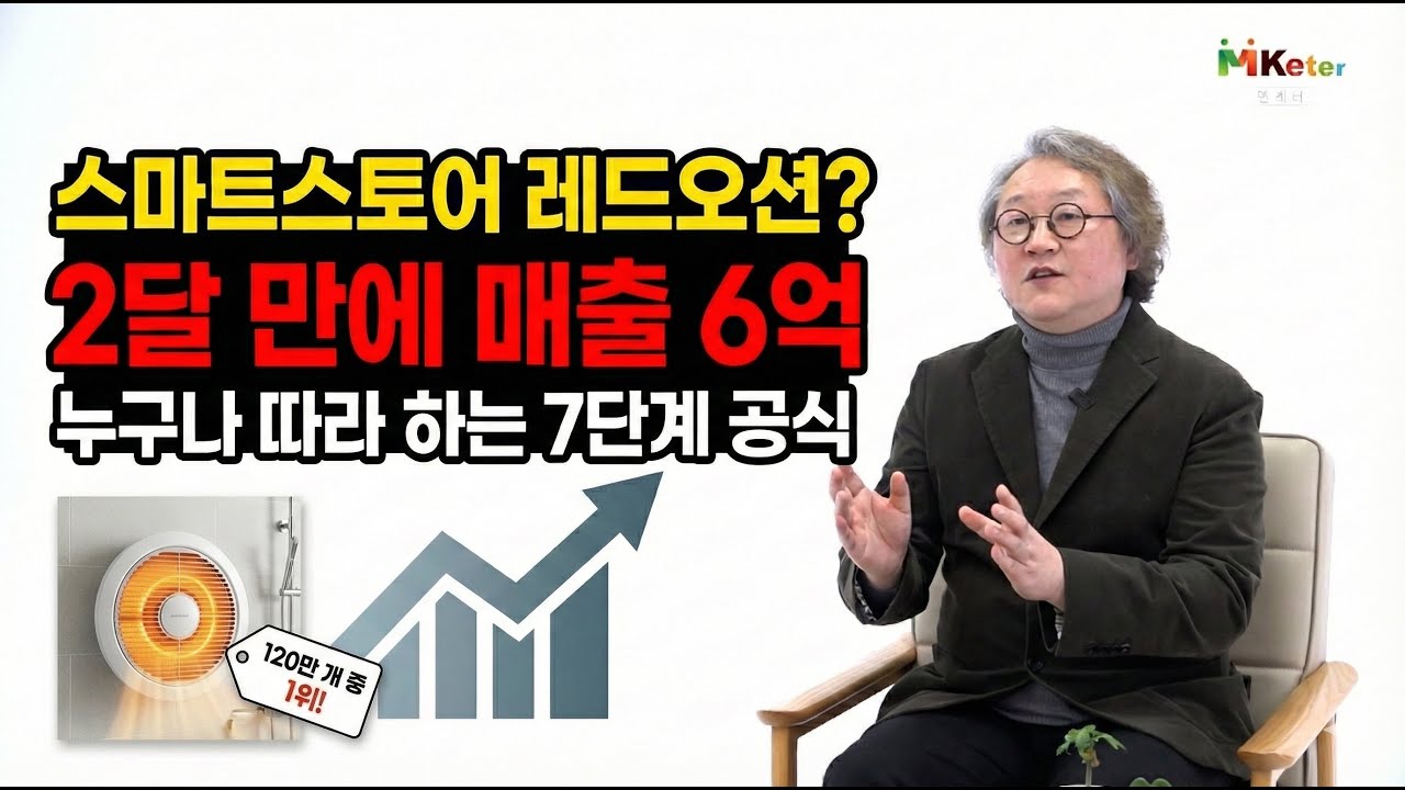 전준혁 유튜브 영상