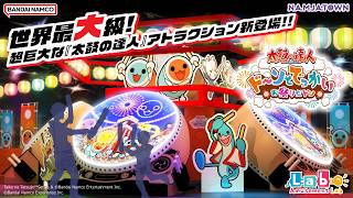 ＼ナンジャタウン30周年だドン！🎊／