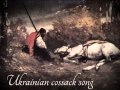 Чорна рілля ізорана _ Ukrainian song 