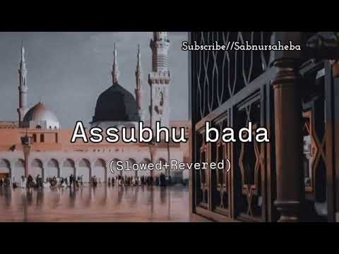 Assubhu badamiuII🕋🌸IINaat shareef (sLoWED+REVERD)II🕋❤️AIIah Hu AIIa•••