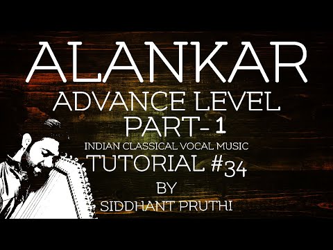 Alankar Practice | Part-1 | Advance & Challenging | Tutorial #34 | Siddhant Pruthi Video
