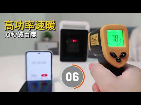 【UTA鴻嘉源】2026爆款BSMI認證 PTC陶瓷電暖器YT-9 / 2秒速熱智能恆溫 / 傾倒斷電安全保護 / 加大風口 / 獨家200cm長線款