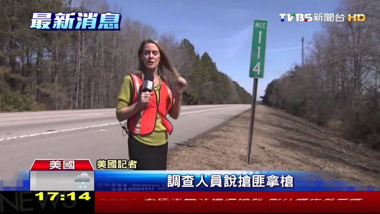 美國運金車遭打劫！　價上億黃金被搶走