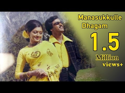Autograph Film Song  Manasukulle Dhagam Vanthucha