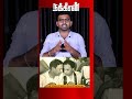 கலைஞர் MGR பிரிவிற்கான முதல் காரணம் MGR Kala