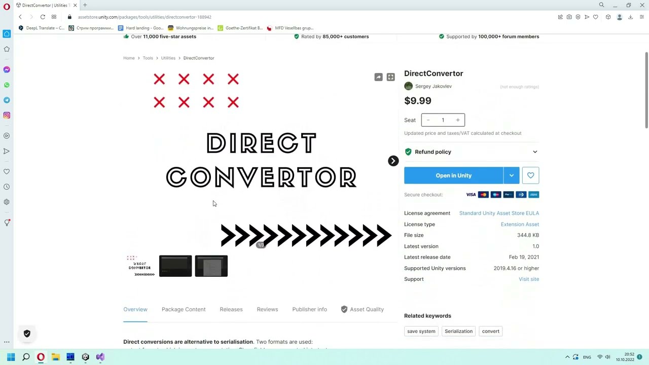 ��������� ����� �� ����� - ��� ������ ����