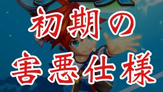 初期白テニのフォルトとラグ、強すぎ問題【白猫テニス/ゆっくり実況】