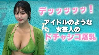 叡智なデカ牌が最高です