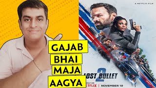 Lost Bullet 2 (2022) Movie Review In Hindi | Lost Bullet 2 Review | Netflix