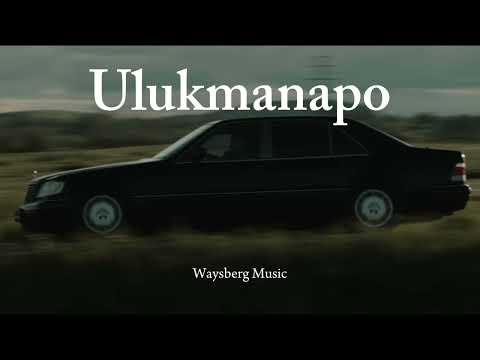 Ulukmanapo - Здравствуй, моя улица | Waysberg Music