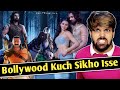Shaakuntalam Trailer Bollywood Kuch Sikho Isse