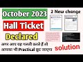 Is Nios Hall Ticket For 2023 Released Nios Practical Exam Hall Ticket October 2023 Nios New Update