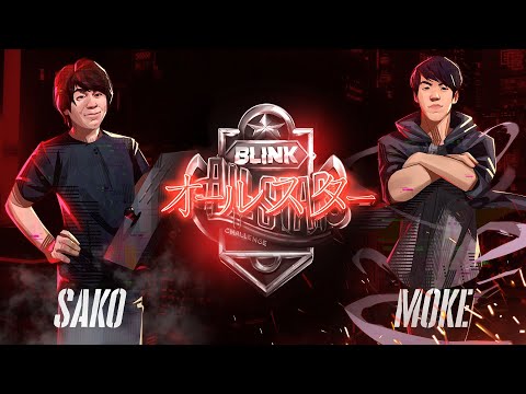 GYUGUN | Moke vs FAV | Sako - Blink All Star Challenge Japan