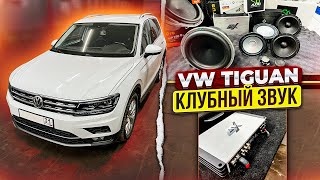 Андроид На Тигуан 2