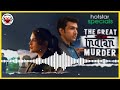 The Great Indian Murder BGM The Great Indian Murder Web Series Theme Music The Great Indian Murder