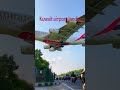 Kuwait Airport Landing Shortvideos Video Viral Vlogsabab