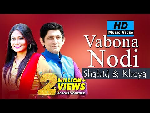 Vabna Nodi By Shahid & Kheya | HD Music Video | Arfin Rumey
