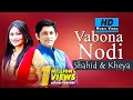 Vabna Nodi By Shahid & Kheya | HD Music Video | Arfin Rumey
