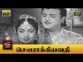 Soubhagyavathi Full Movie HD Gemini Ganesan Savitri S V Ranga Rao K A Thangavelu