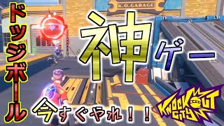 【ノックアウトシティ】初見でやるカスタムマッチが楽しすぎた！！！【プレイ集】