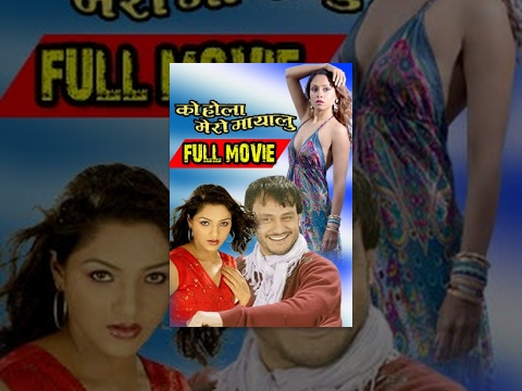 Watch Ko Hola Mero Mayalu