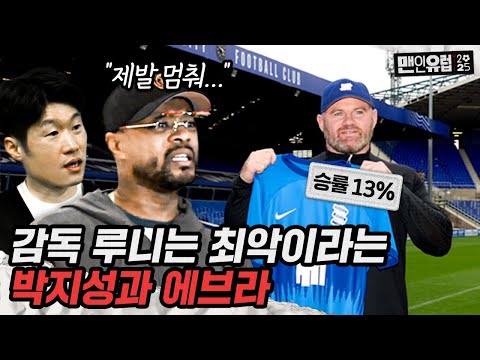 박지성도 1000억 받으면 중동으로 갔을까??? 나도 지금 시대였으면..