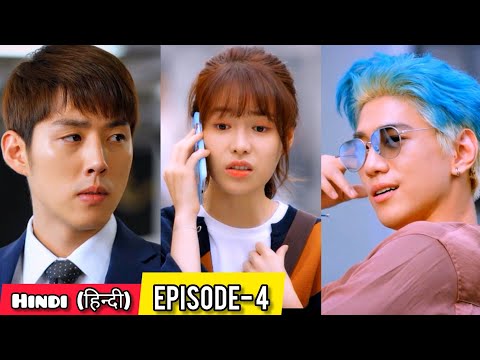 PART-4 || Billionaire Playboy Fall in Love With Poor Girl (हिन्दी में) Korean Drama Explained Hindi.