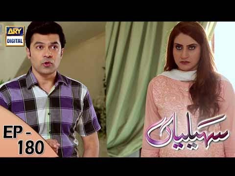 Saheliyaan Episode – 180 – 3rd July 2017 | ARY Digital Drama