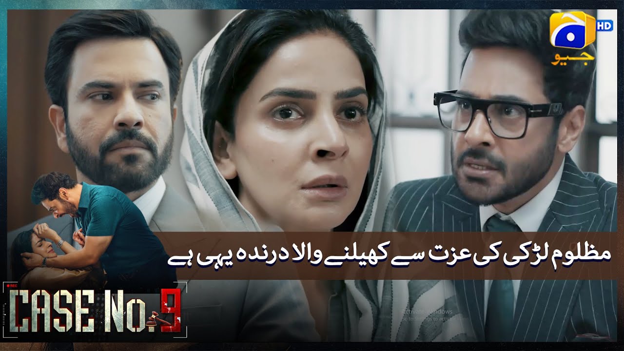 Aakhir Sach Jeet Gaya || Case No 9 || Har Pal Geo