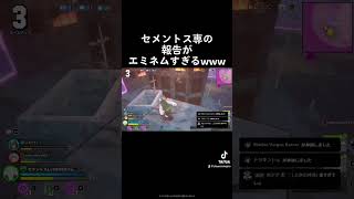 #僕のヒーローアカデミア #僕のヒーローアカデミアウルトラランブル #ヒロアカUR #セメントス #myheroultrarumble #myheroacademia #fyp #昼下がりのジャマイカ